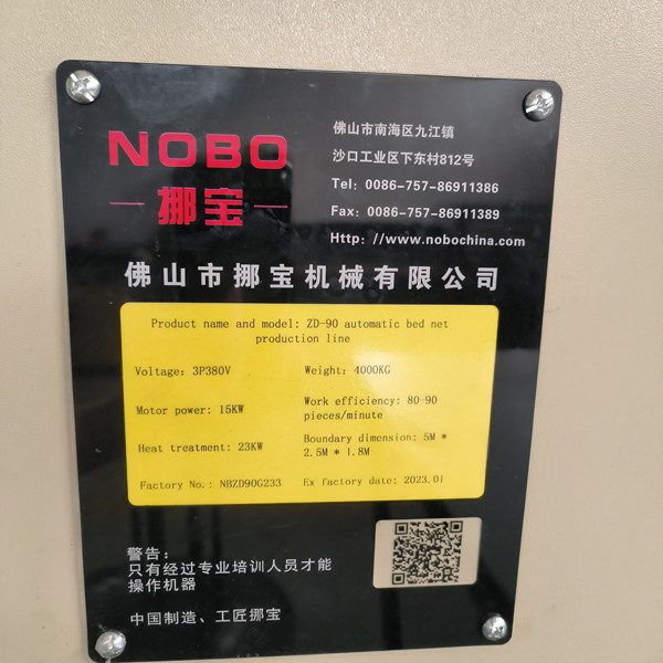 স্ট্যান্ডার্ড ইনারস্প্রিং বেডিং ম্যাট্রেস স্প্রিং বেড কোর মেশিন 60-90 শীট/8 ঘন্টা