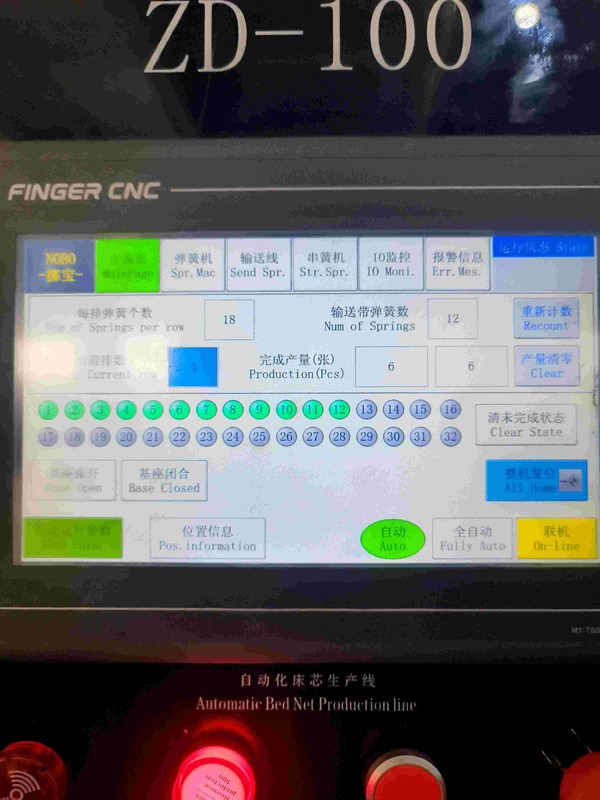 EtherCAT সার্ভো কন্ট্রোল Bonnell স্প্রিং বেড কোর উৎপাদন মেশিন জন্য 90-100Springs/min